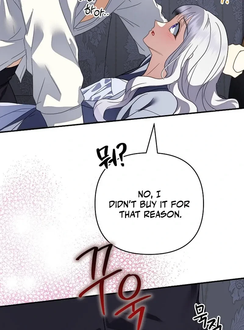 Don’t Feed Cookies To A Starving Wolf Chapter 1, page 115