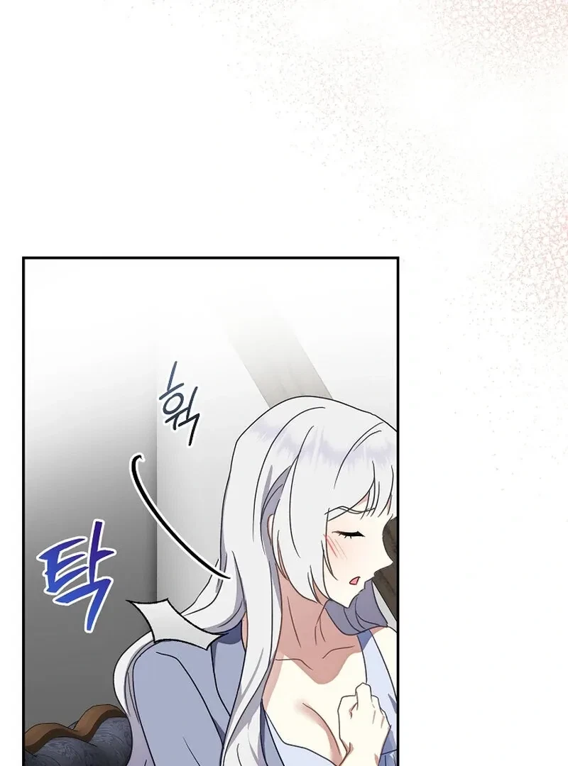 Don’t Feed Cookies To A Starving Wolf Chapter 1, page 133