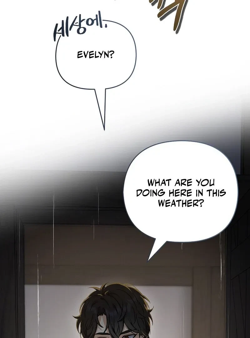 Don’t Feed Cookies To A Starving Wolf Chapter 1, page 46