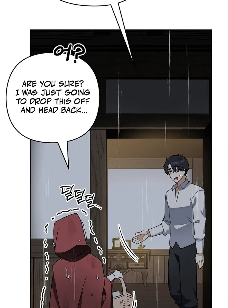Don’t Feed Cookies To A Starving Wolf Chapter 1, page 52