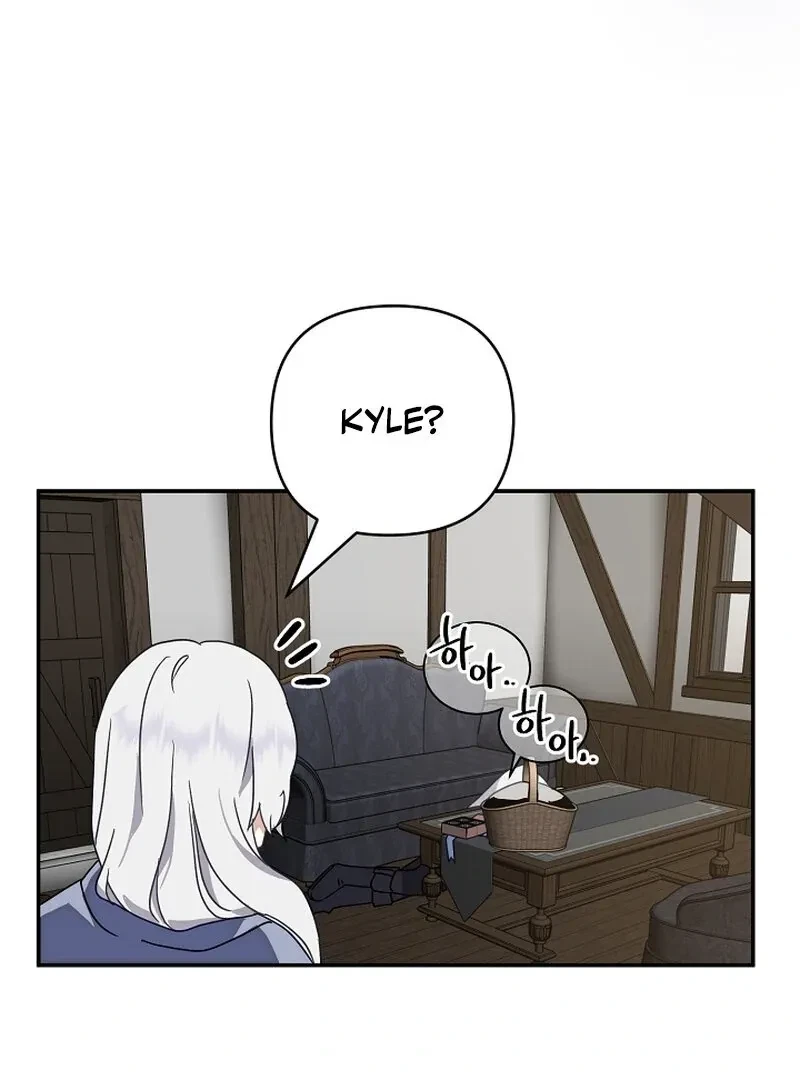 Don’t Feed Cookies To A Starving Wolf Chapter 1, page 64