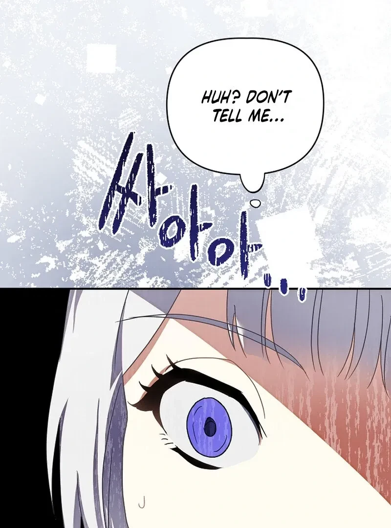 Don’t Feed Cookies To A Starving Wolf Chapter 1, page 84
