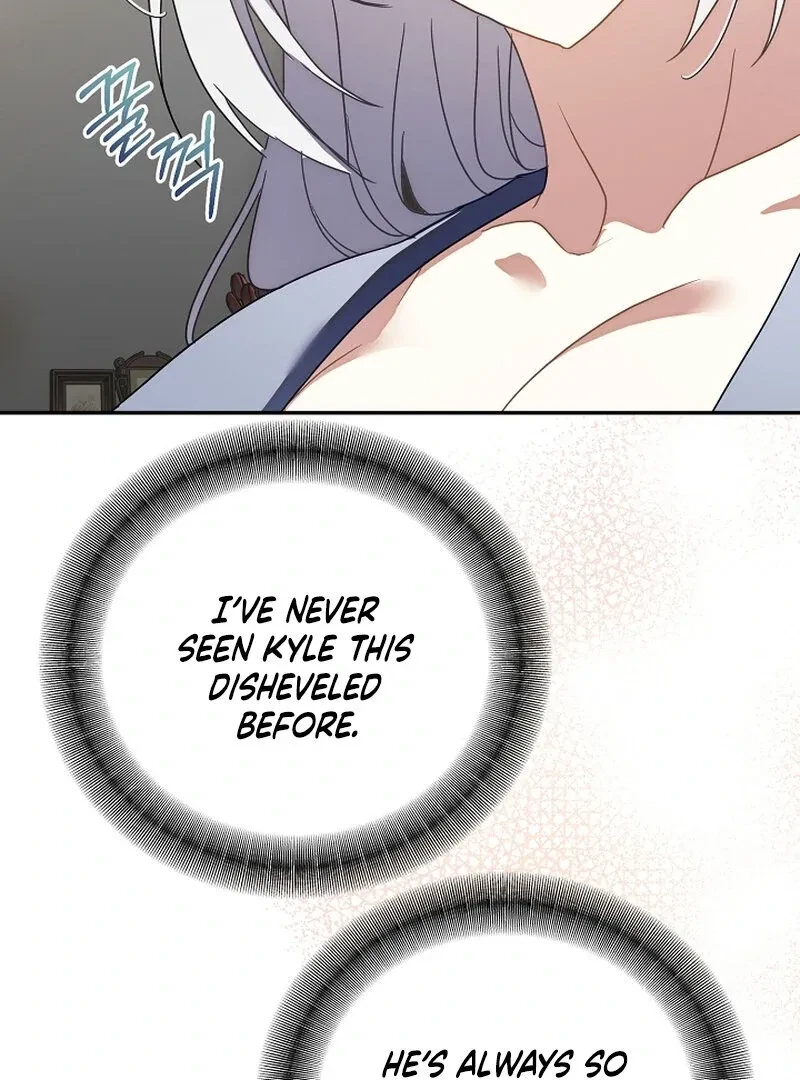Don’t Feed Cookies To A Starving Wolf Chapter 1, page 96