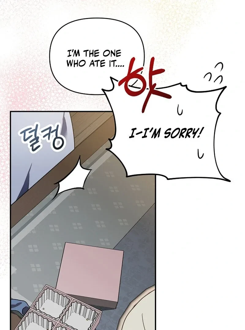 Don’t Feed Cookies To A Starving Wolf Chapter 1, page 98