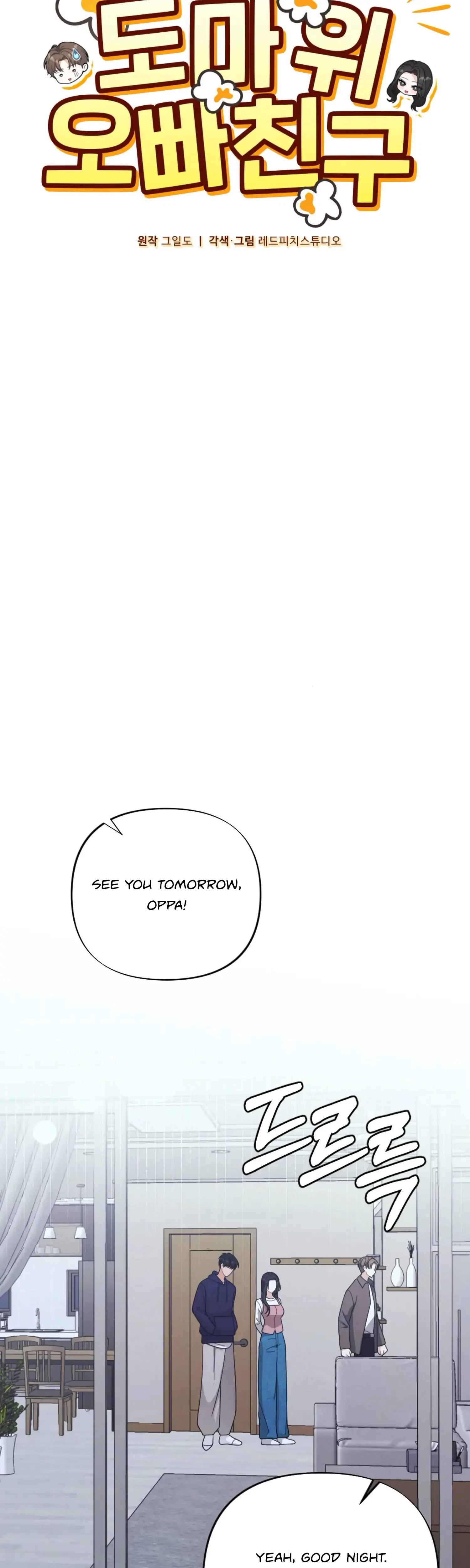 Chapter 20, page 21