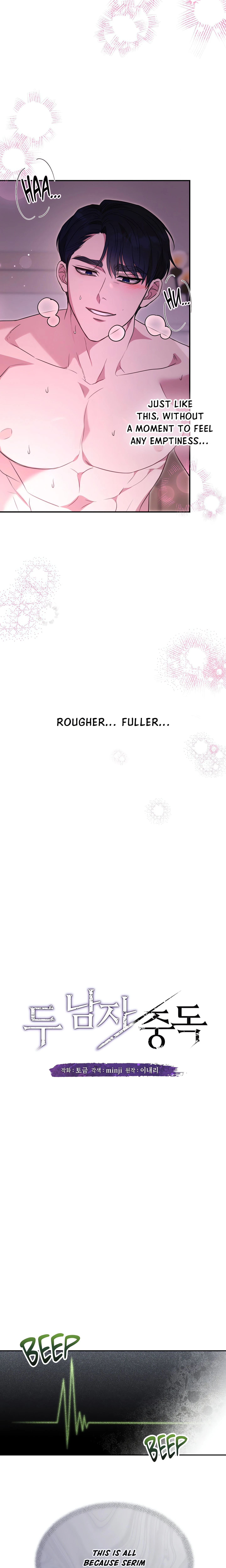 Chapter 1, page 7