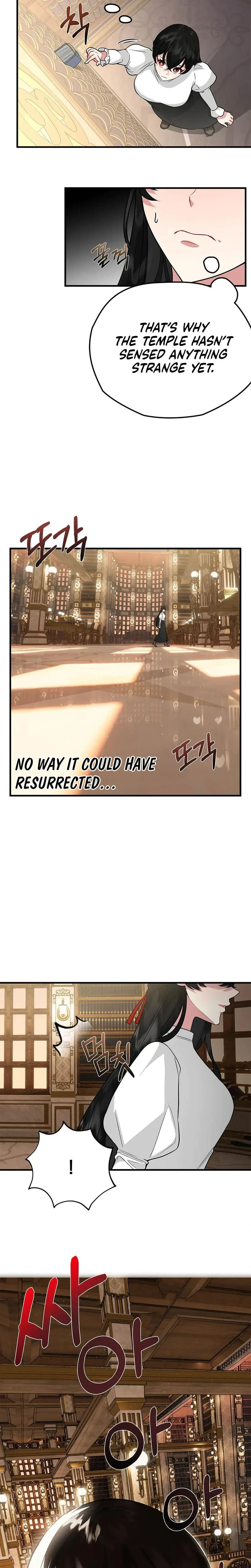 The Other Side Of Backlight Chapter 2, page 22
