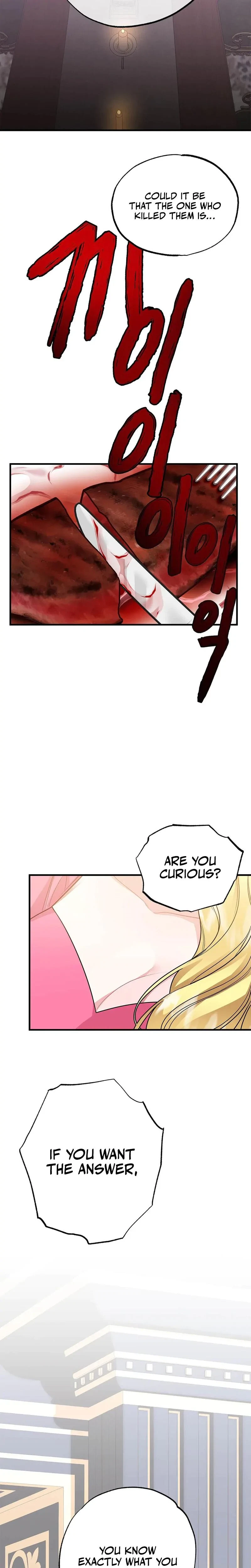 The Other Side Of Backlight Chapter 2, page 27