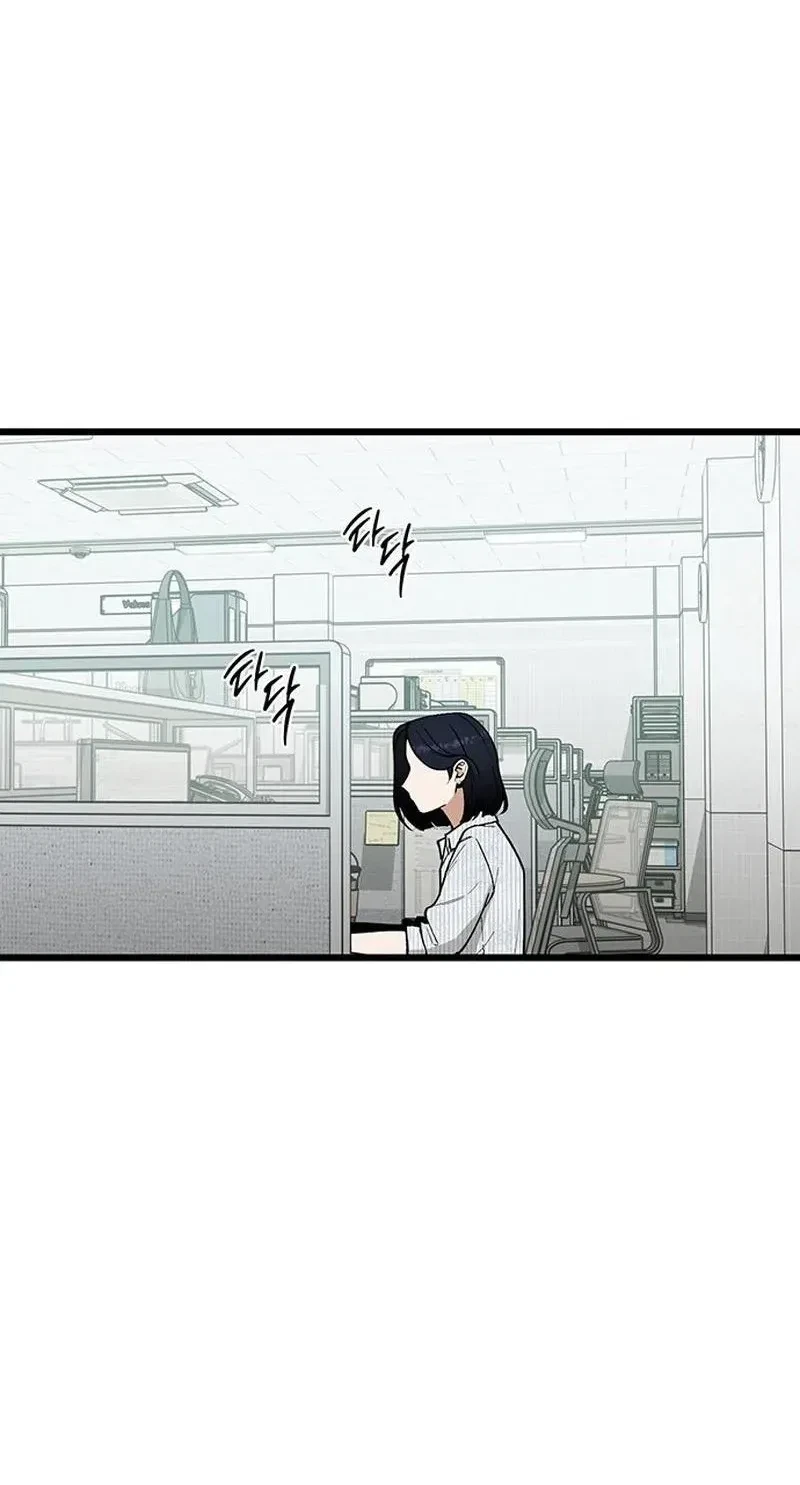 Chapter 32, page 3