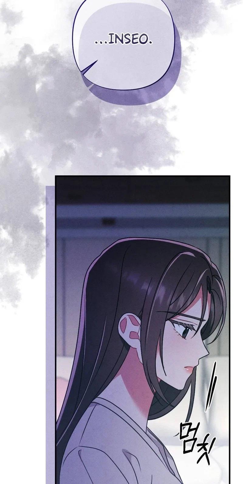 Your Wife Chapter 37, page 43