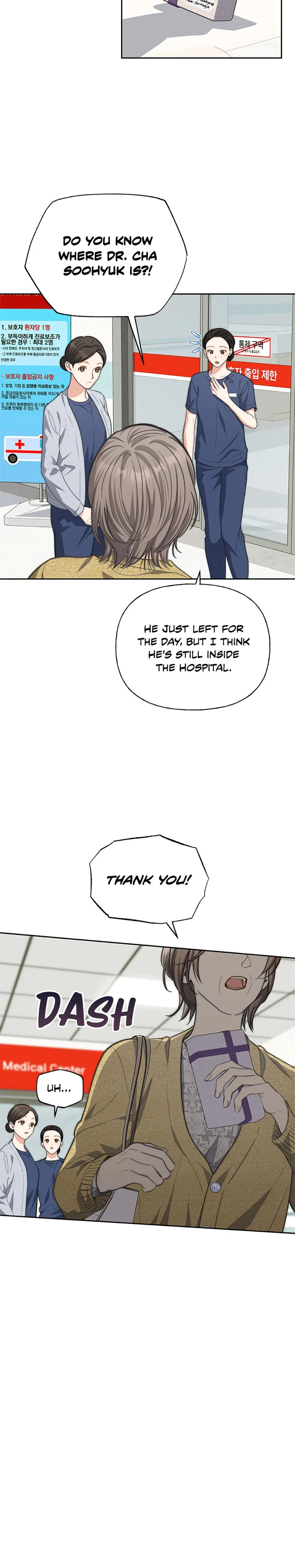 Chapter 79, page 7
