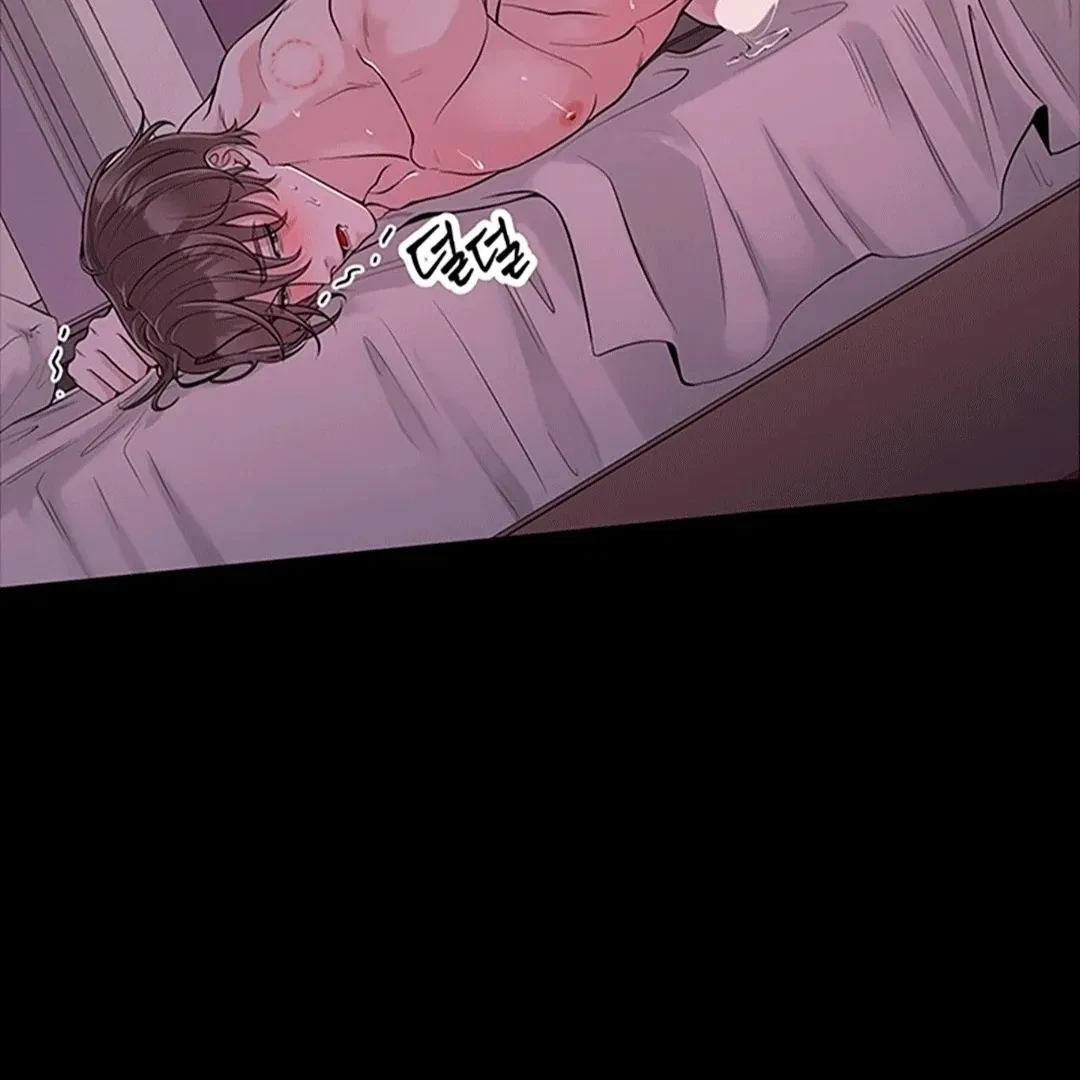 Chapter 5, page 16