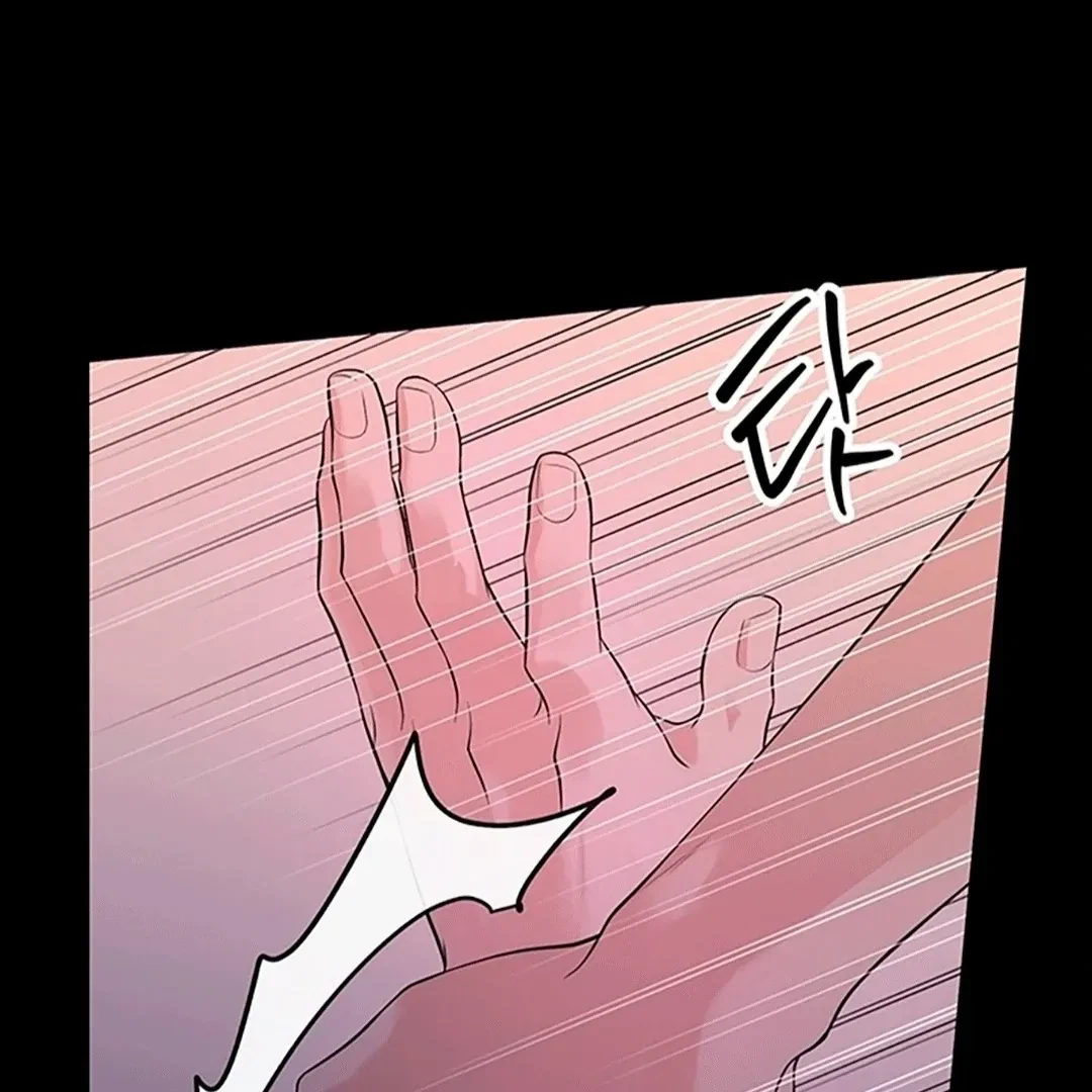 Chapter 5, page 17