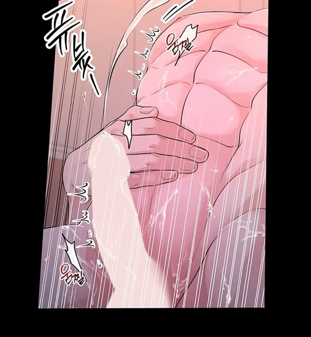 Chapter 5, page 74