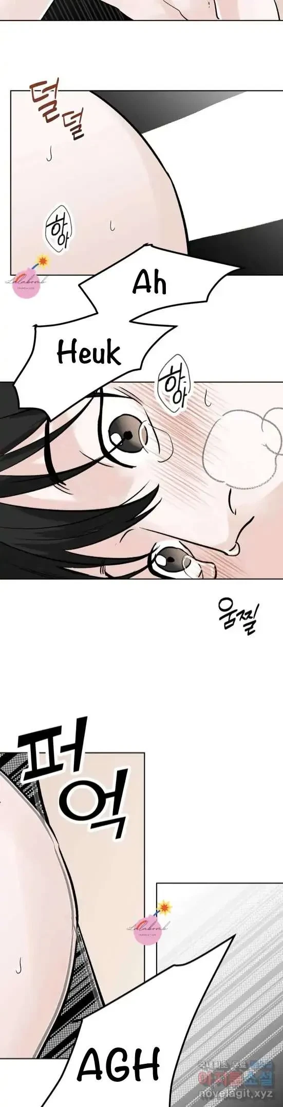 Lend Me Some Sugar Chapter 19, page 11