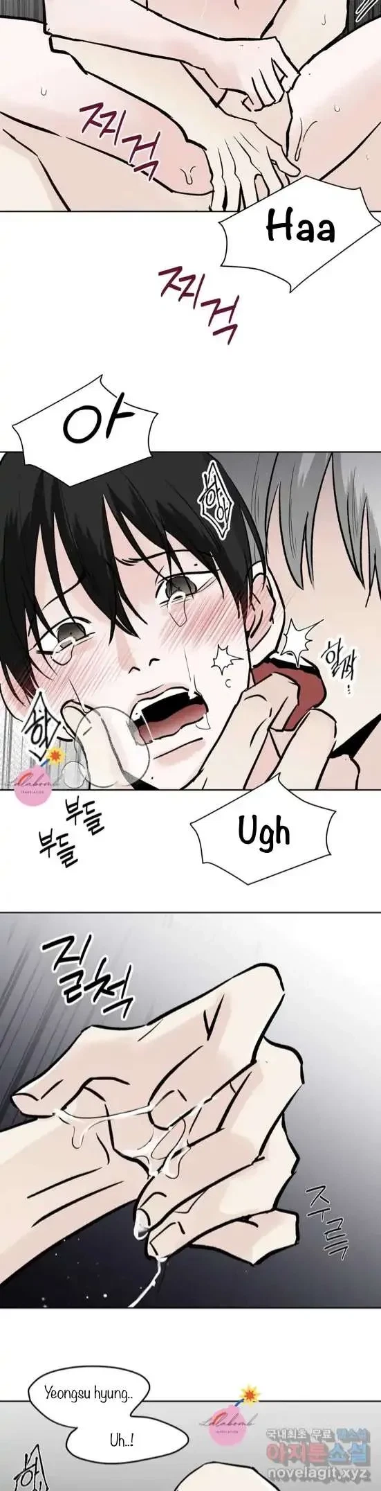 Lend Me Some Sugar Chapter 19, page 15