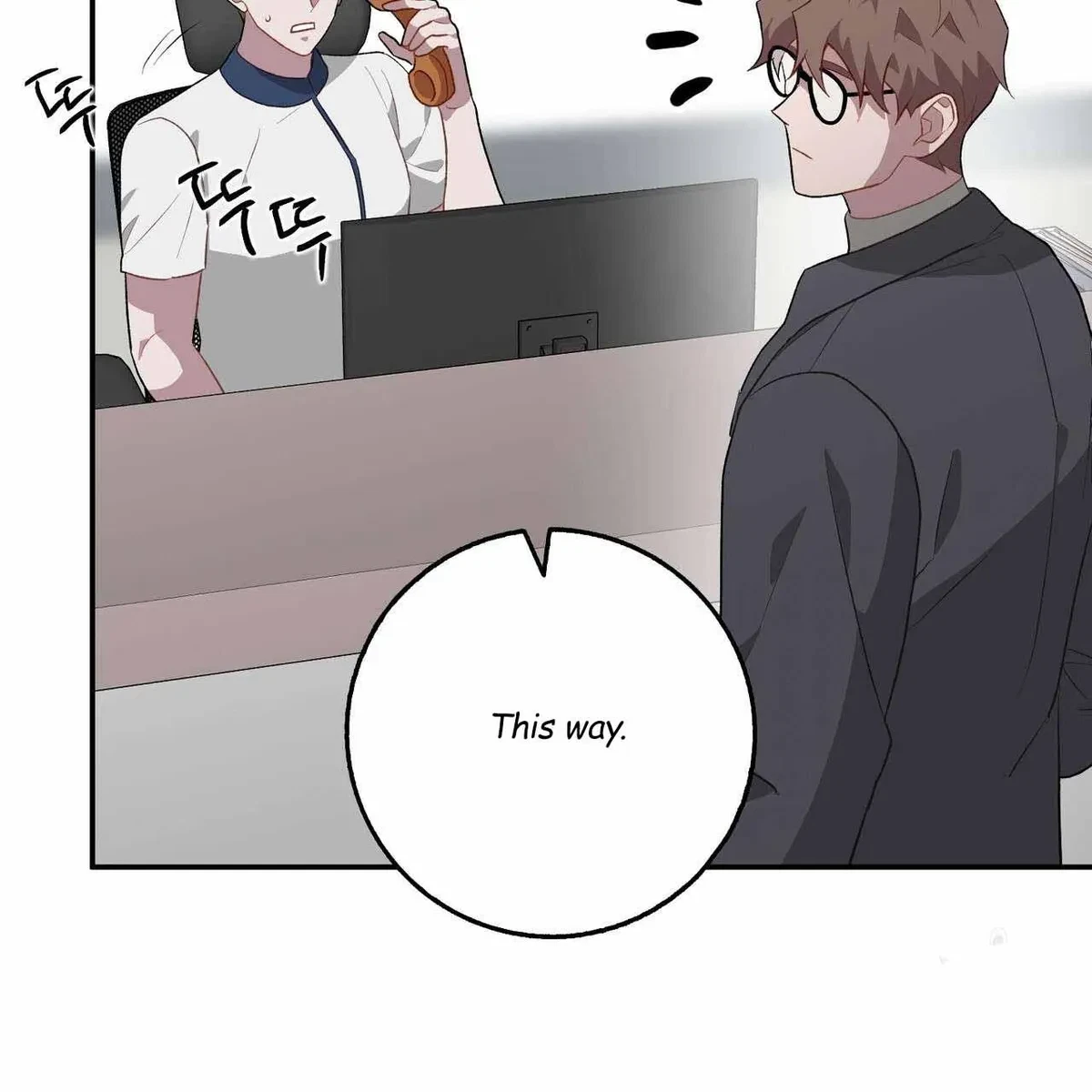 Every Villain Is Lemons Chapter 59, page 87