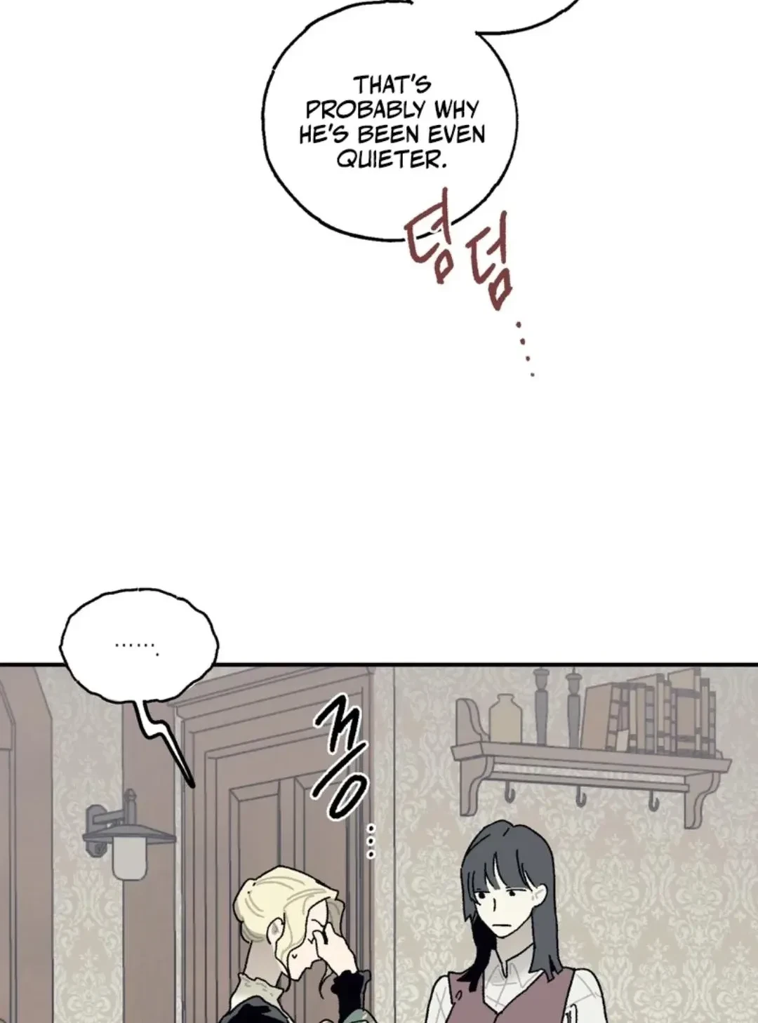 Chapter 43, page 6