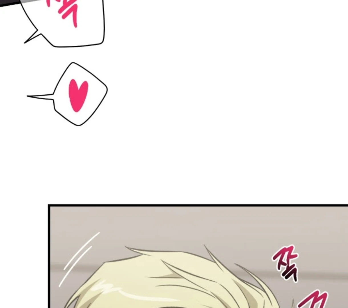 Chapter 1.02, page 103