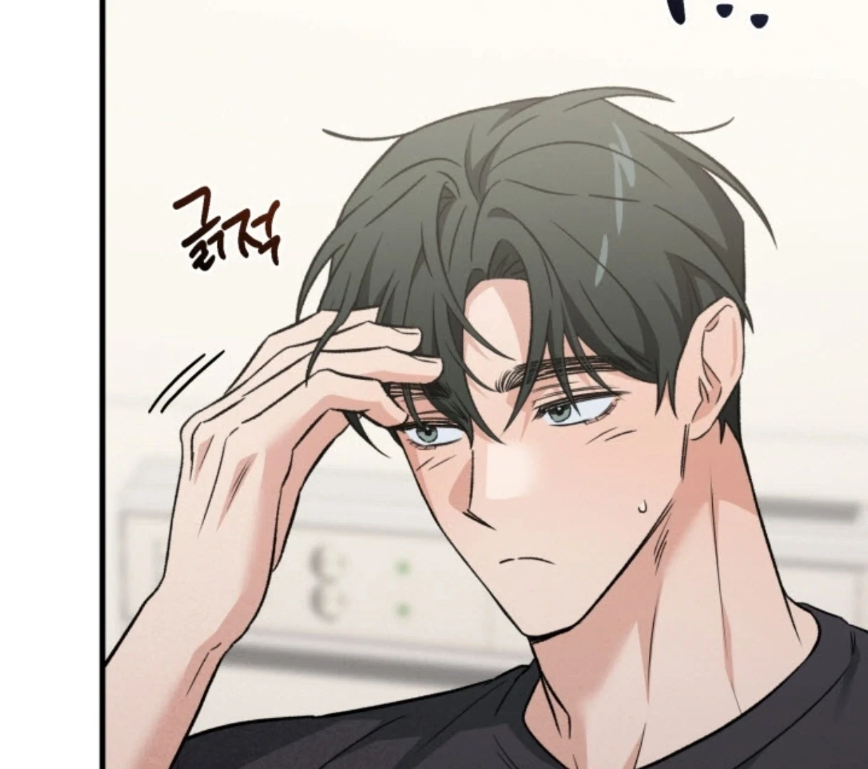 Chapter 1.02, page 13