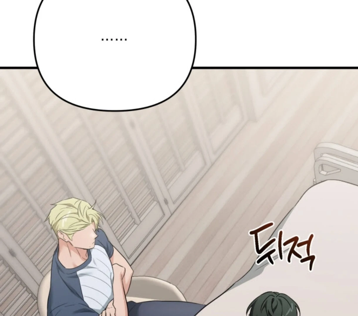 Chapter 1.02, page 17