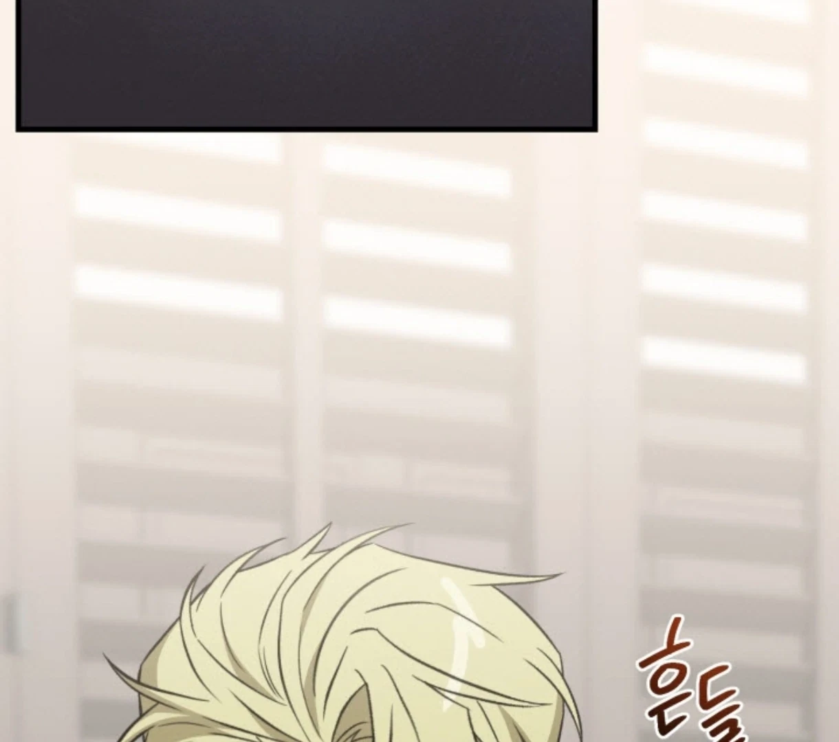 Chapter 1.02, page 27