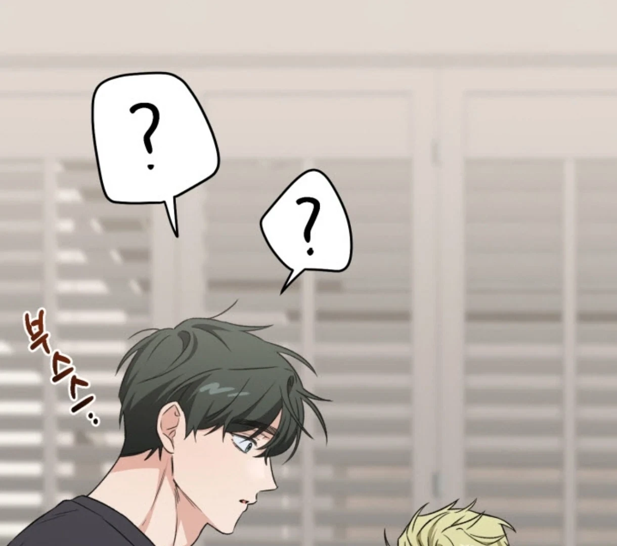 Chapter 1.02, page 6