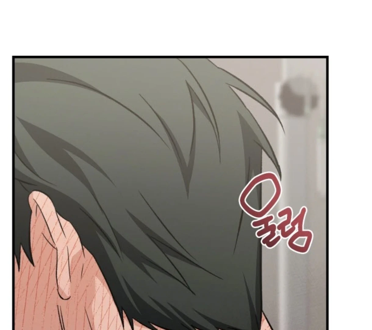 Chapter 1.02, page 62