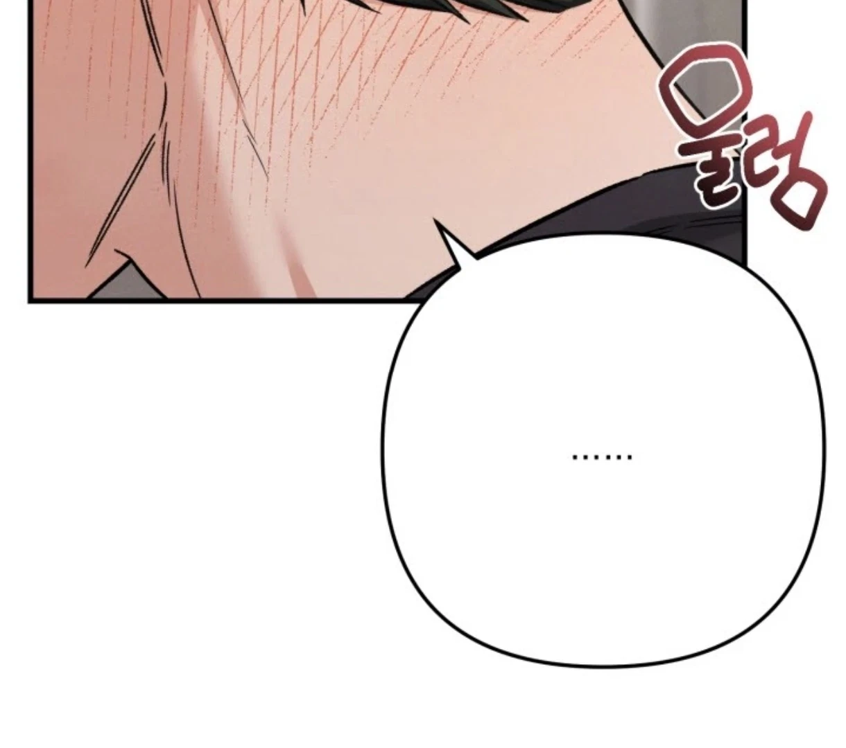 Chapter 1.02, page 63