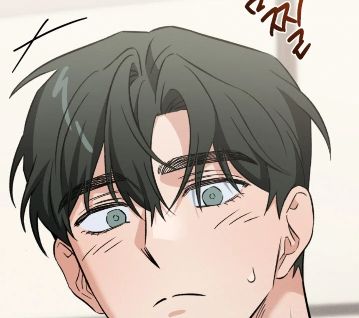 Chapter 1.02, page 72