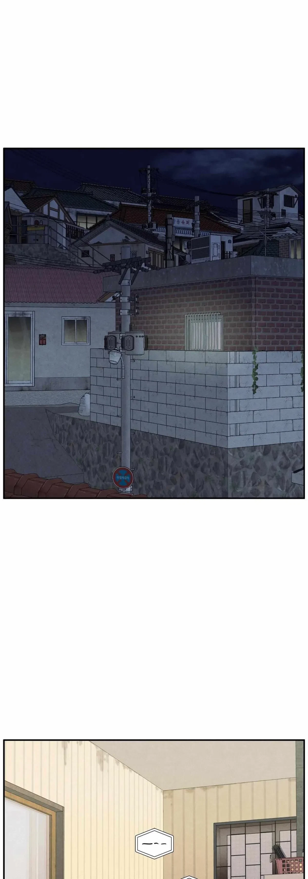 Chapter 48, page 4