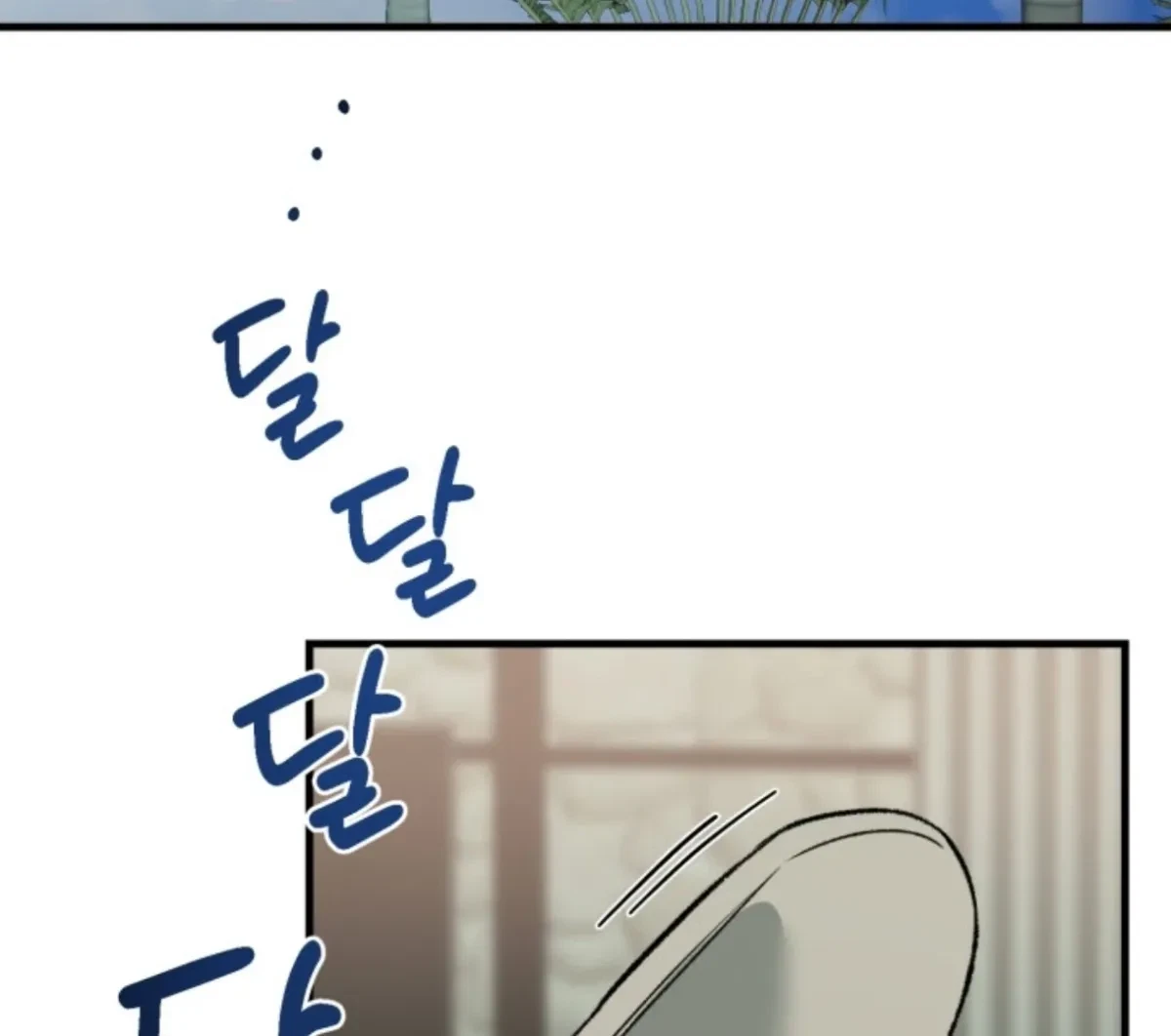Chapter 8.02, page 3