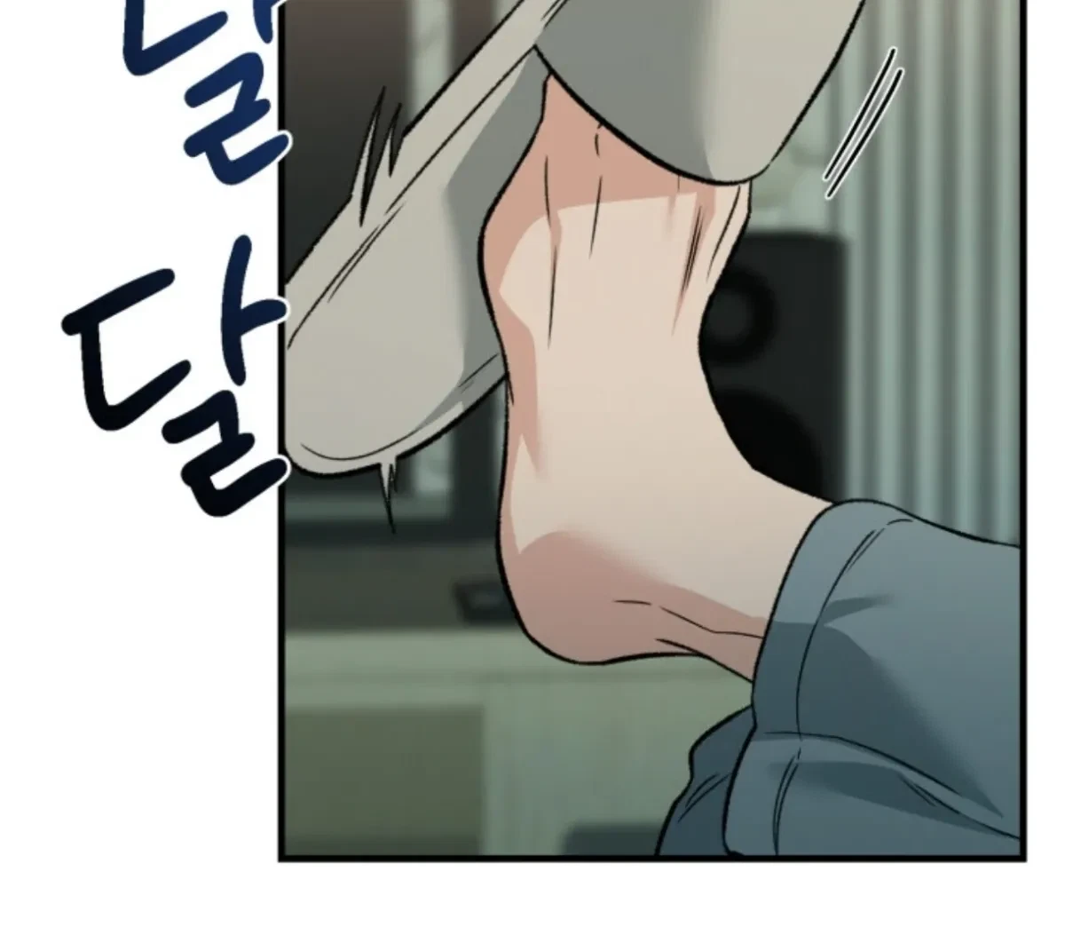 Chapter 8.02, page 4