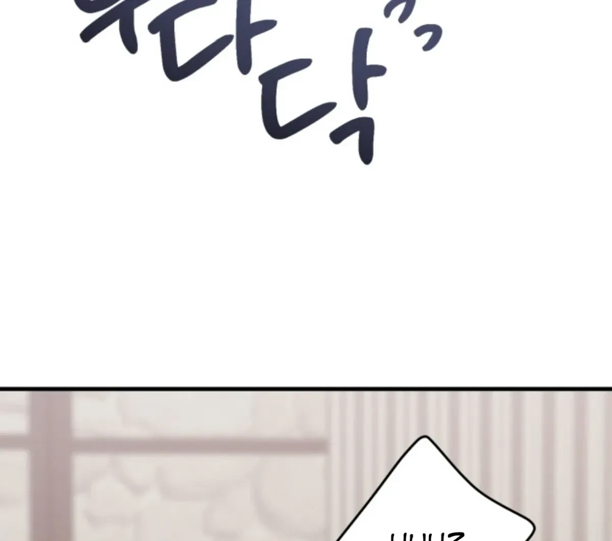Chapter 8.02, page 69