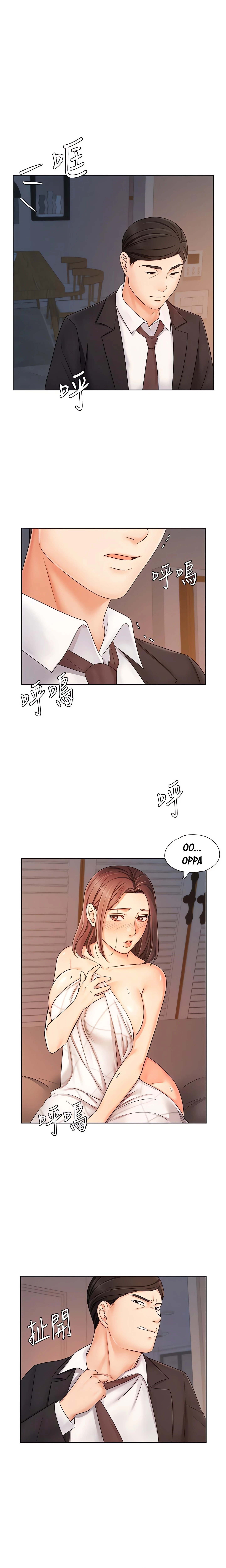 Chapter 7, page 15