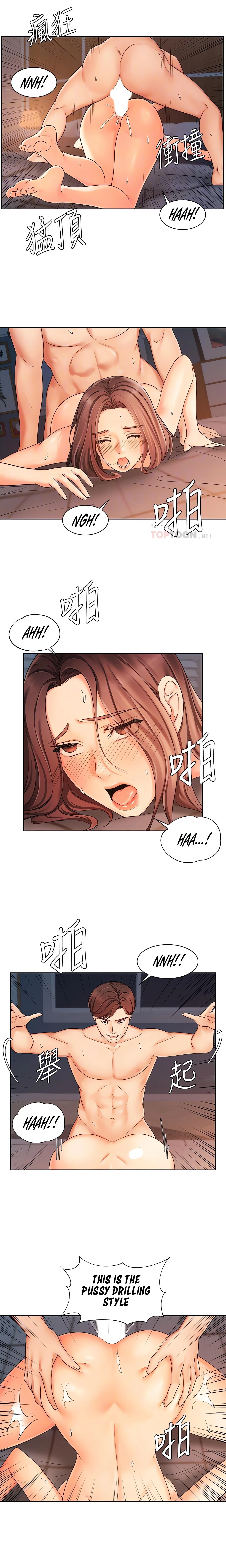 Chapter 7, page 5