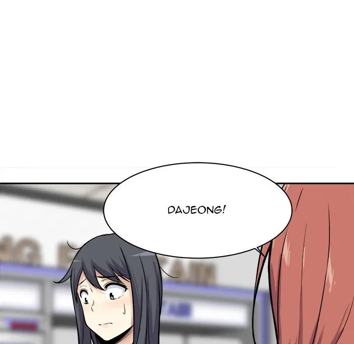 Excuse Me, This Is My Room Chapter 24, page 46