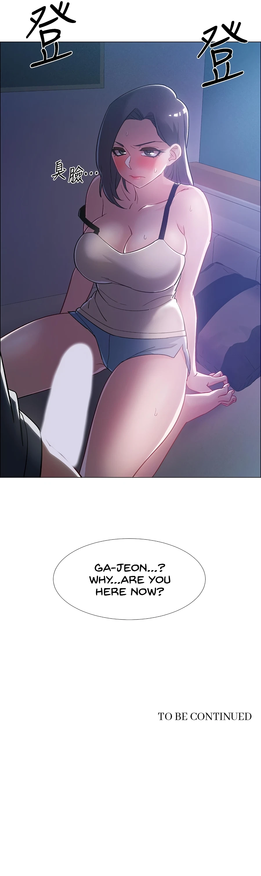 Chapter 32, page 18