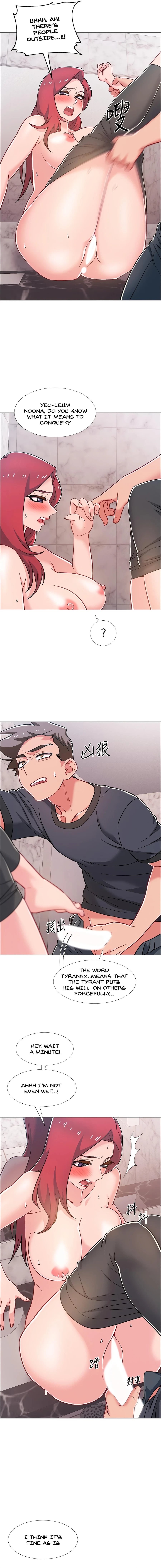 Chapter 32, page 7