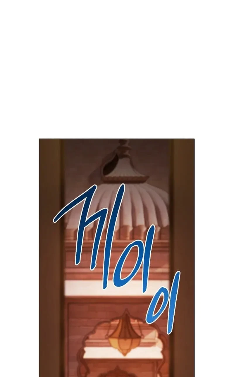 Chapter 12, page 8