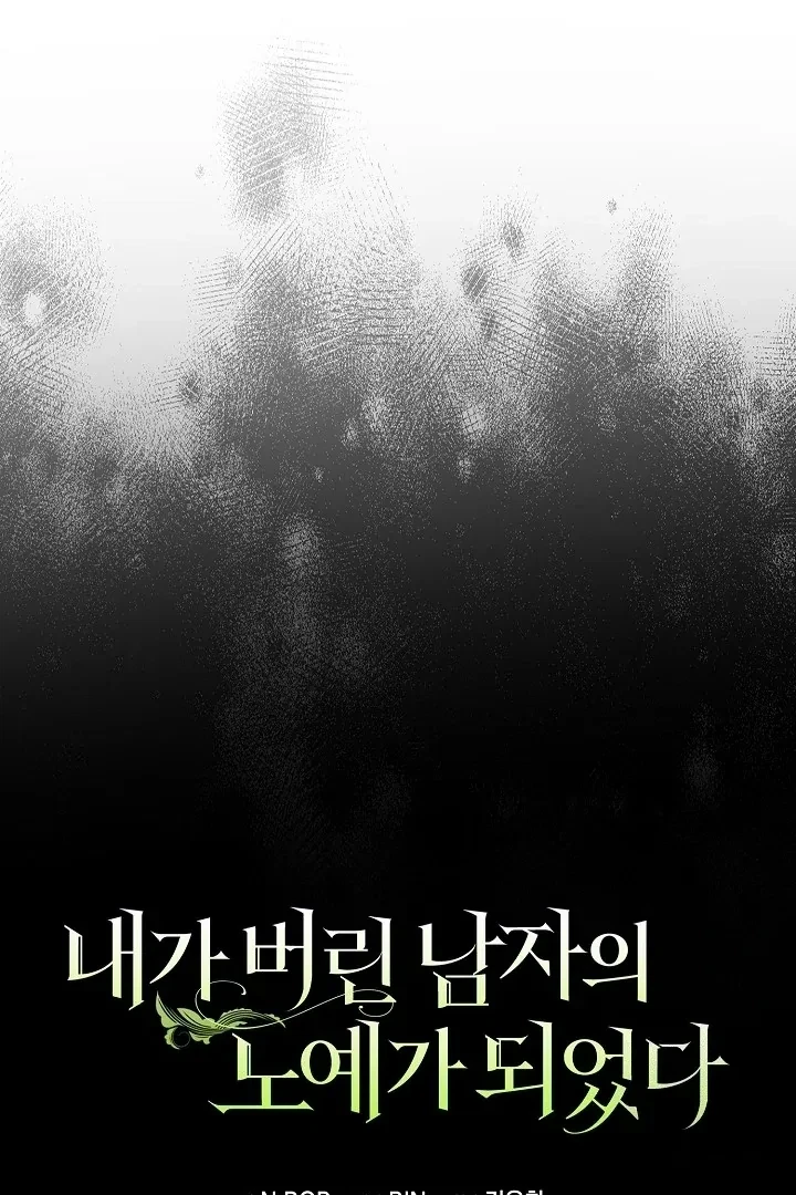 Chapter 10, page 19