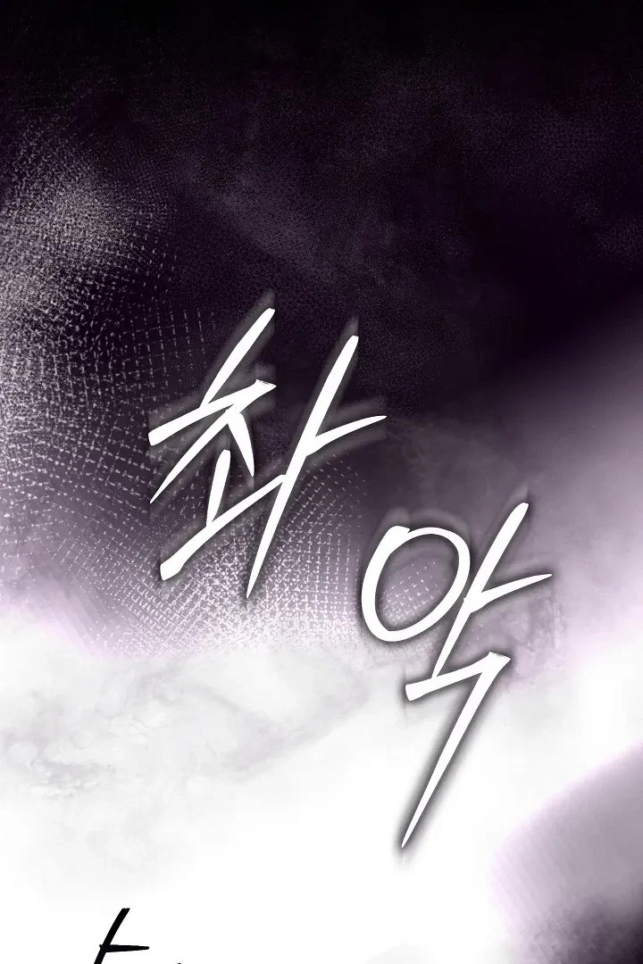 Chapter 10, page 29