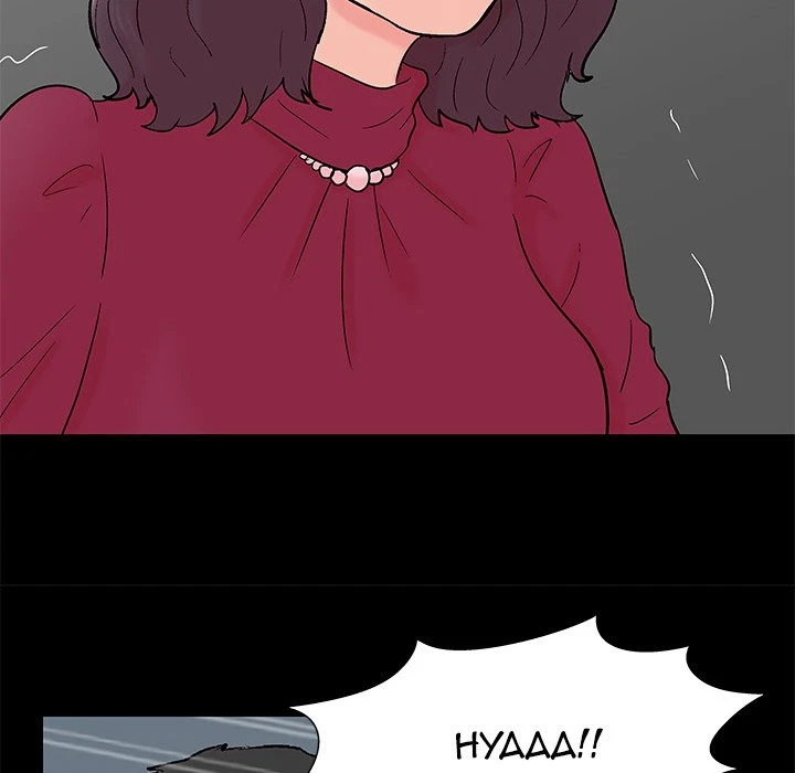 Chapter 158, page 63