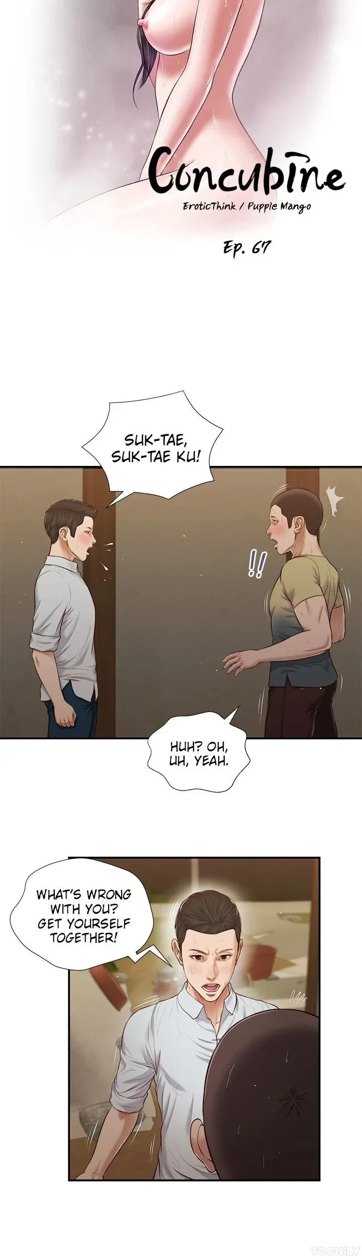 Concubine Chapter 67, page 4