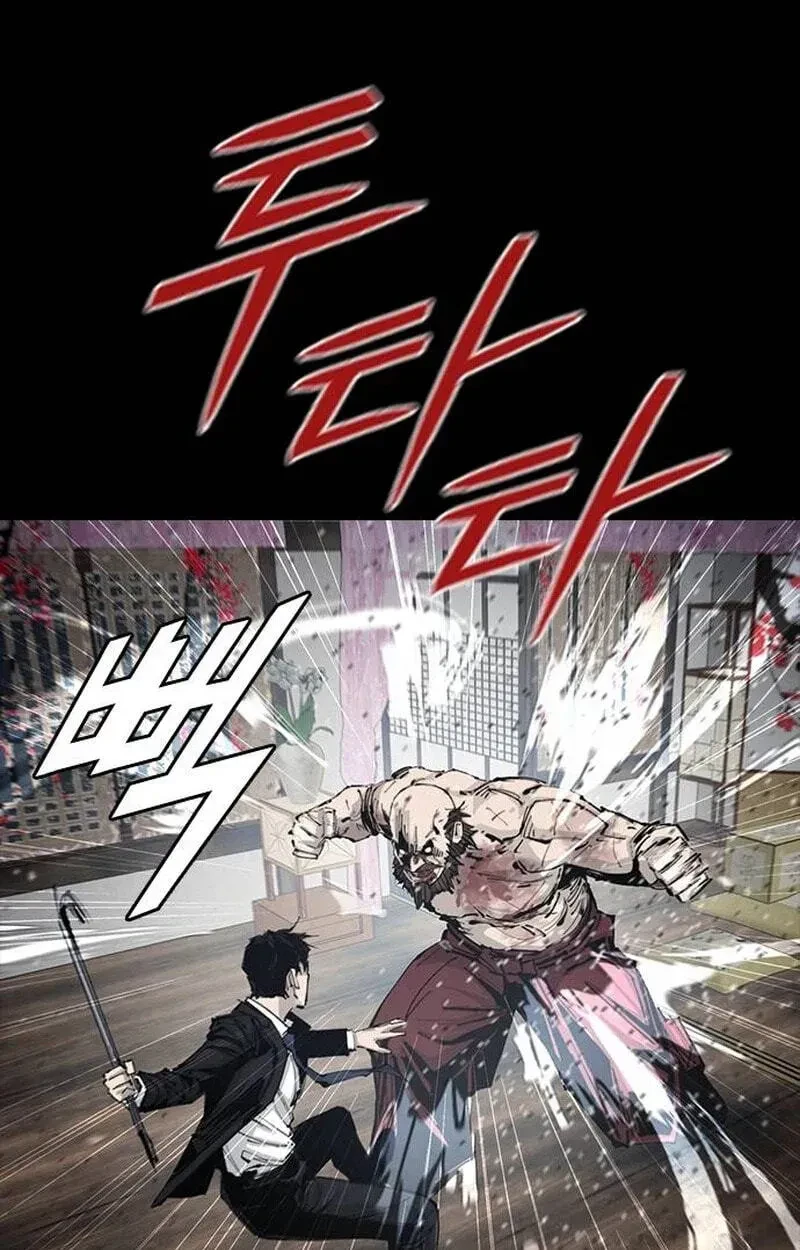 Chapter 44, page 93