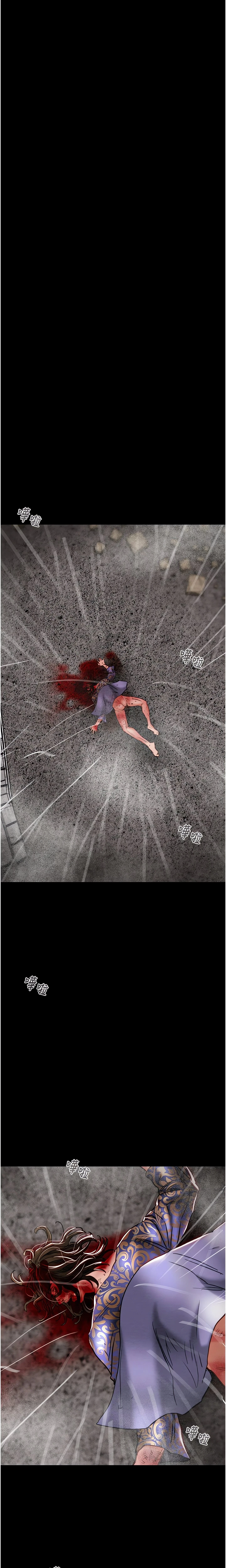 The Man Who Devours Chapter 53 (Uncensored), page 36
