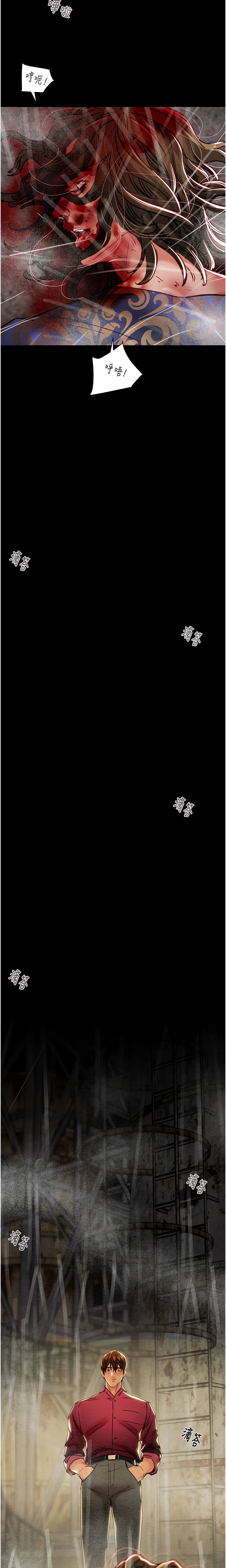 The Man Who Devours Chapter 53 (Uncensored), page 37