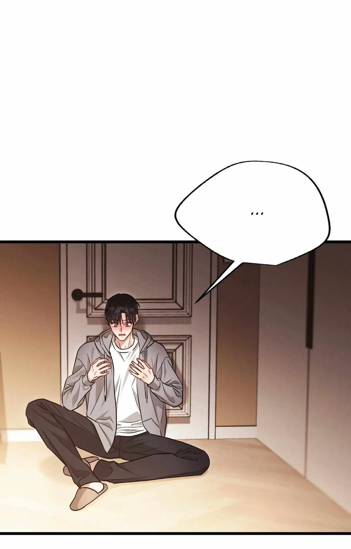 Placebo Chapter 58.58: Side.8 : Side Story 2 (3), page 4
