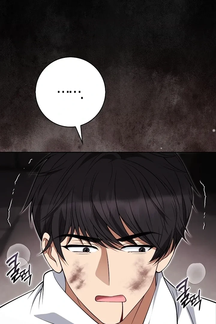 Chapter 22, page 18