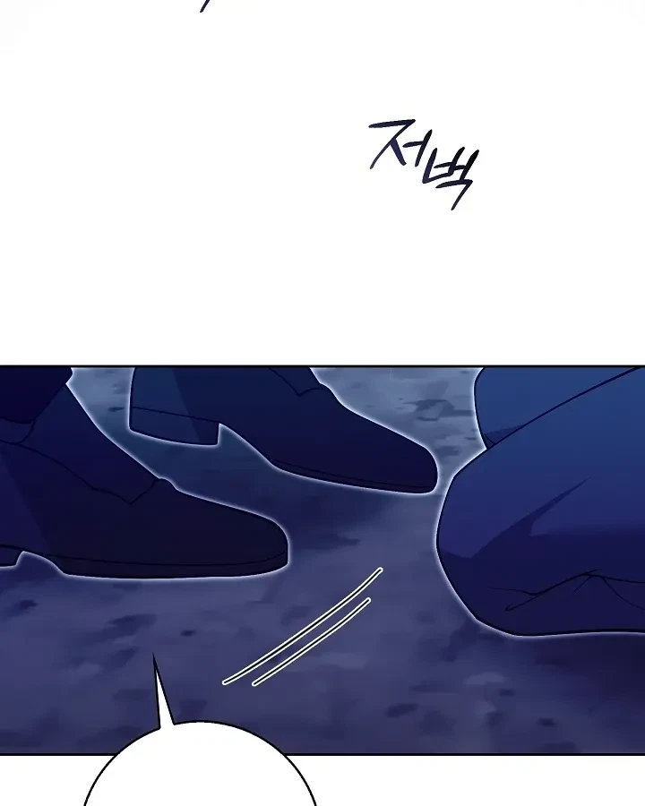 Chapter 22, page 96